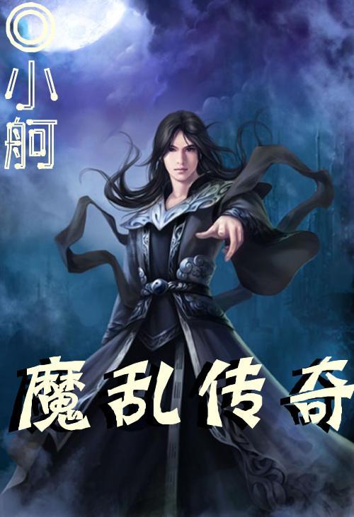 劫后余生：夺回