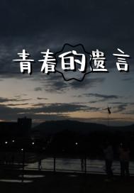 李沧区:打造家门口的科普阵地