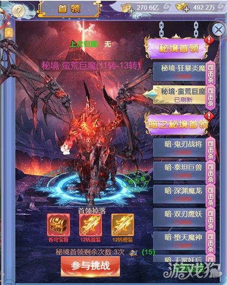 滴滴车主司机端app下载8.2.0版本