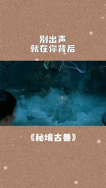 逃出诡异古宅
