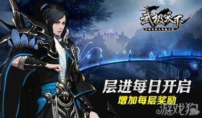 召唤神龙万宁版祖龙