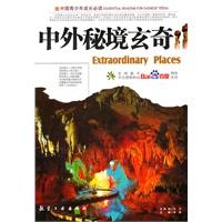 我的世界羽毛球