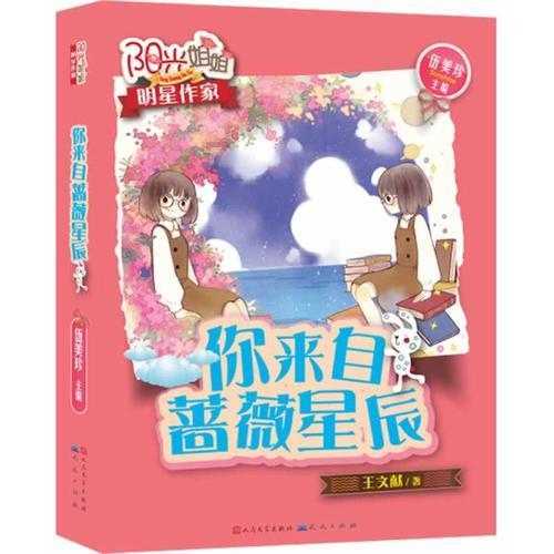 《幻兽帕鲁》稀有属性能继承说明