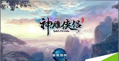 高三的你怎么过年？游戏画面
