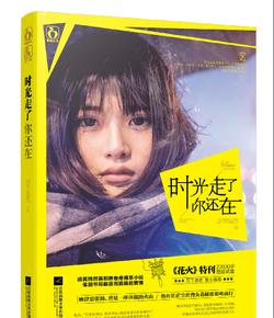 恐怖黎明