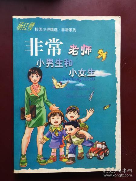 超36万元的小米汽车？回应：不属实、内部价