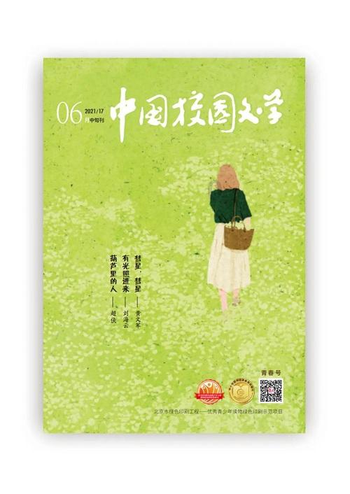 2024年,我们和海南自贸港一起载梦远航!