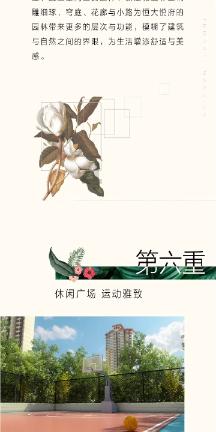 荣耀v10手机重启修修还能用吗？大概多少钱？谢谢！游戏画面