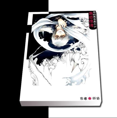 探索神秘小屋4