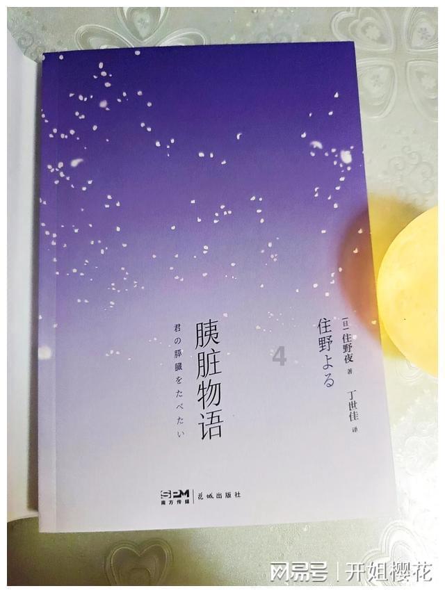 汽车华容道选关版