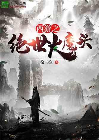 海盗的寻宝之旅