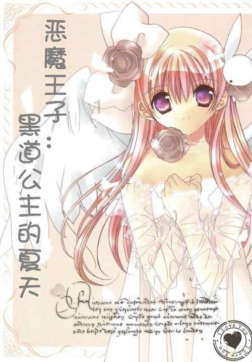 荣誉勋章
