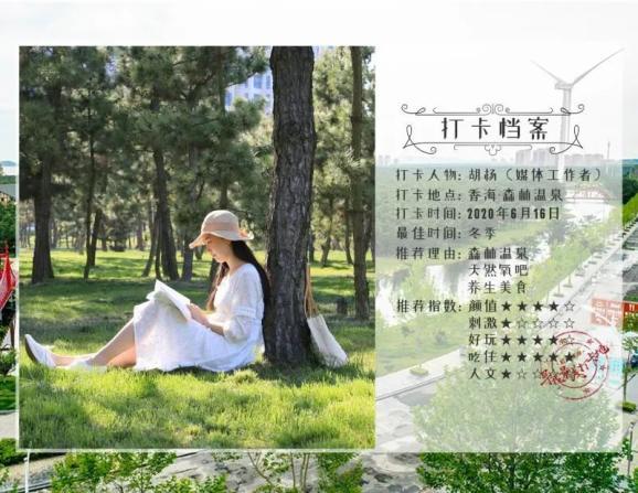 召唤神龙万宁版祖龙