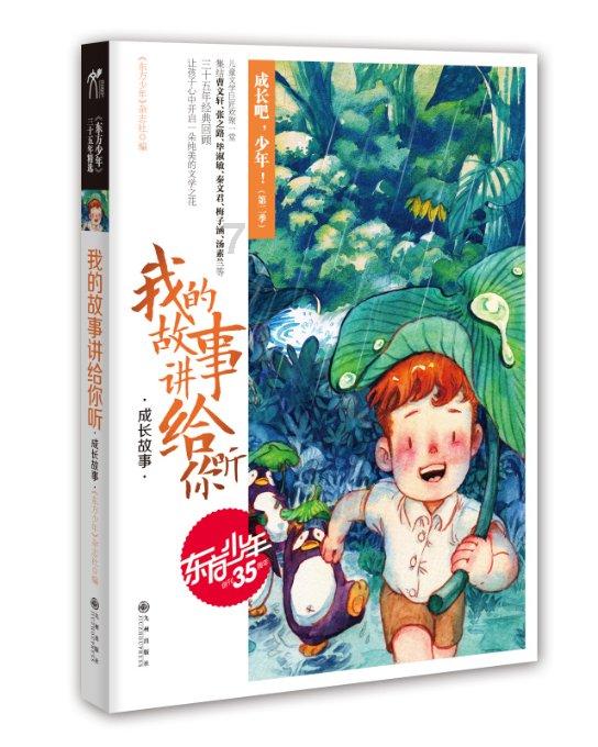 半条命：恐惧之泣