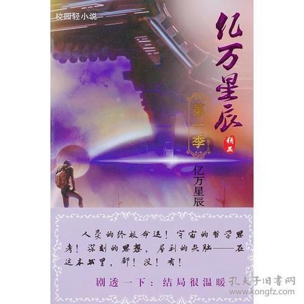向华强夫妇聚餐被拍，夫妻二人的状态如何？游戏画面
