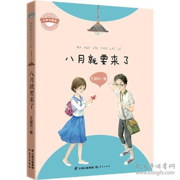 4399特战英雄