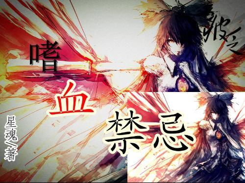 一击致命