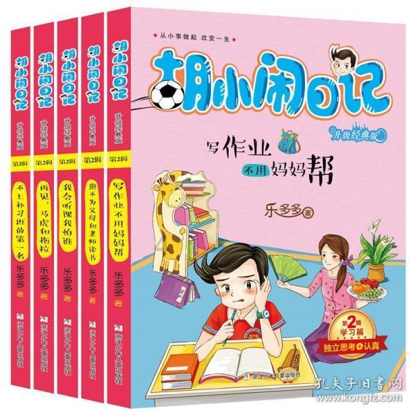苹果13promax主摄像头保护玻璃碎了扫不了二维码？游戏画面