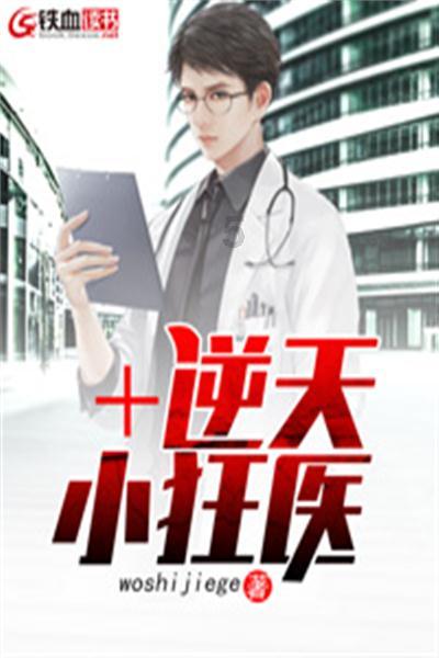 仙剑奇侠传2
