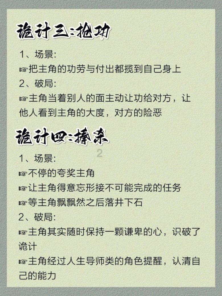 吃豆人的豆人
