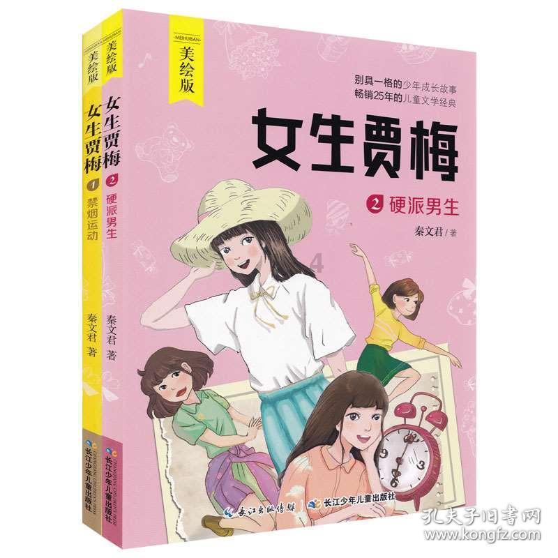 什么是唐氏综合征游戏画面
