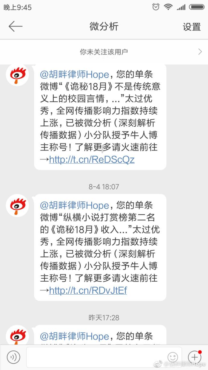 救援小洋葱
