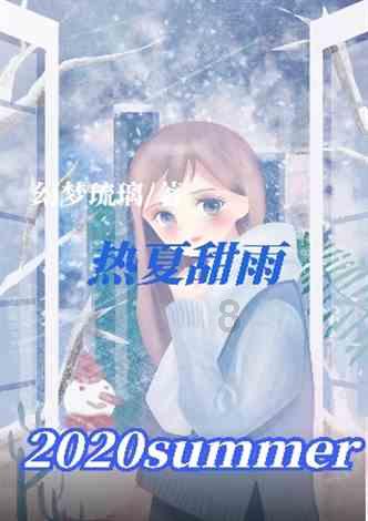 多家上市厦企斥巨资增持股份