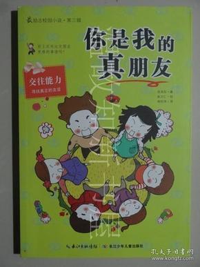 鞠婧祎《千香》新造型路透，看得出鞠鞠很努力在脱离网红妆了……