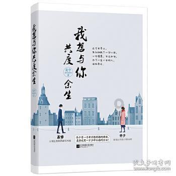 僵尸任务
