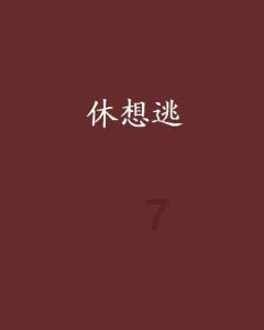 重磅发布两项创新产品！广州联通合作伙伴大会成功举办