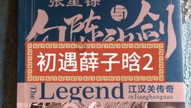 守护僵尸女友