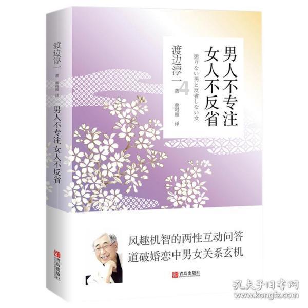 拯救巧虎2