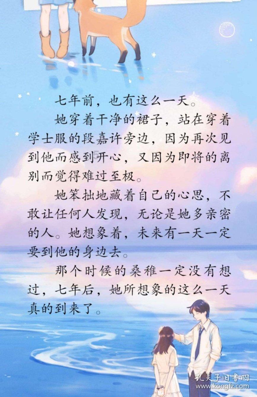 螺旋跳跃