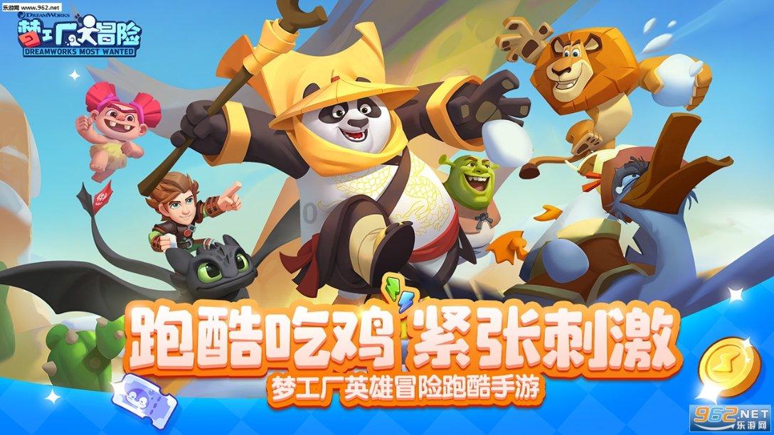 营救小猫头鹰