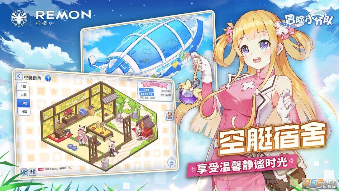 葱油是怎样熬制的游戏画面