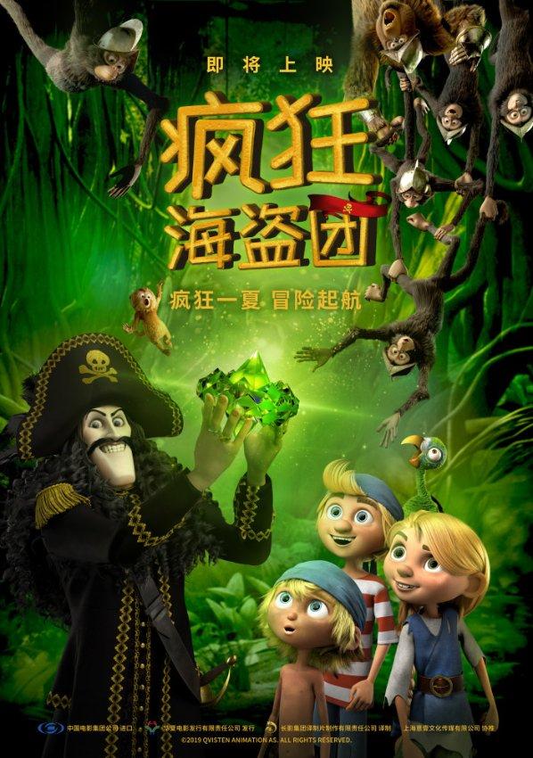 小猪佩奇的公主裙