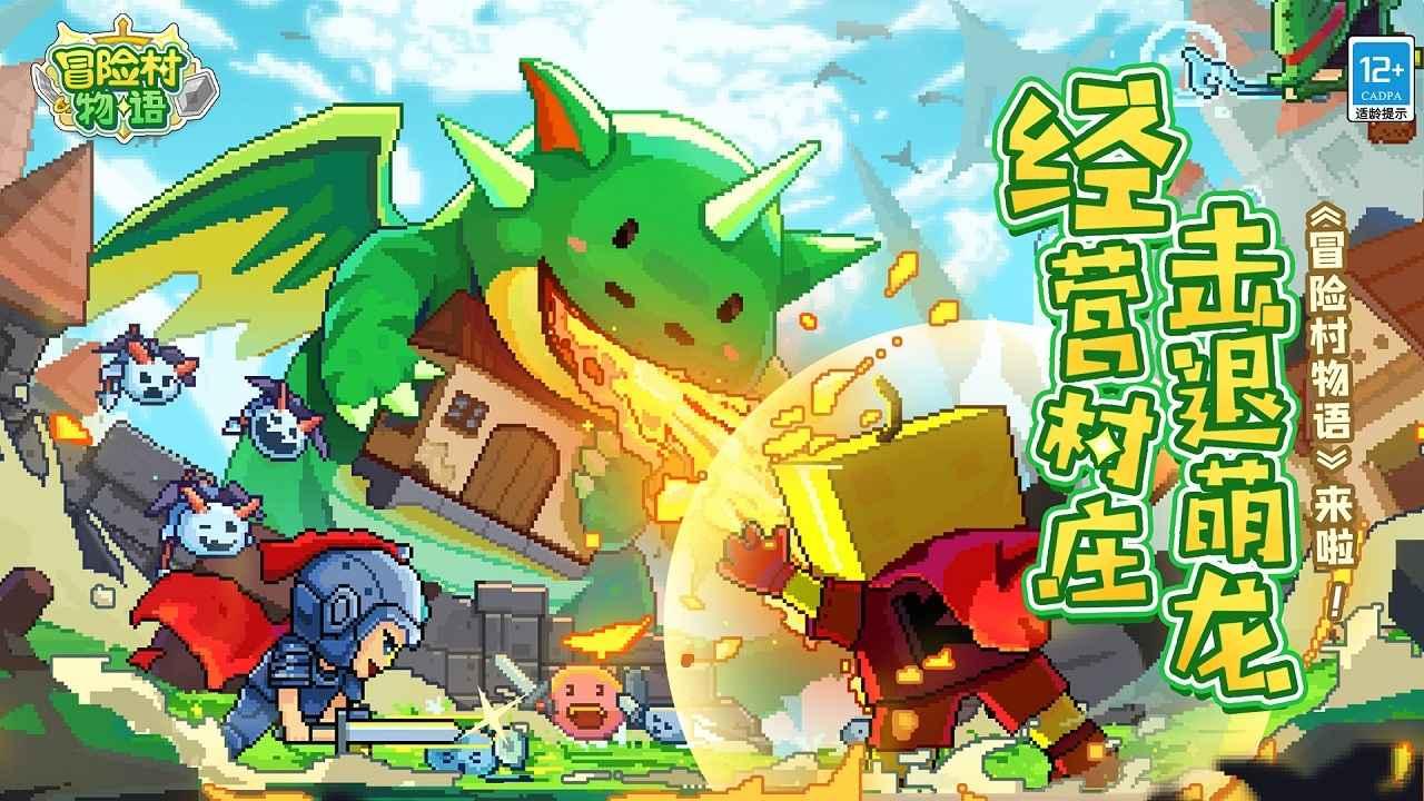 【市地快讯】伊春市金林区开展政企联动应急救援演练