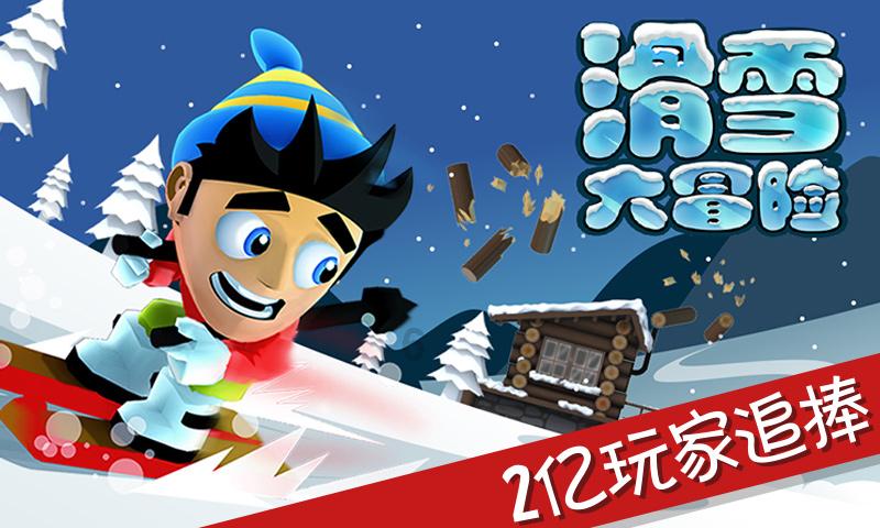 太空炽焰冲锋