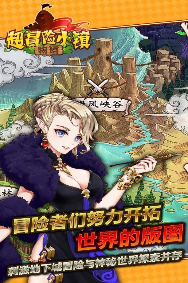 悟空降妖
