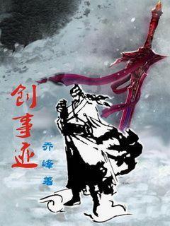 刺客信条：大革命