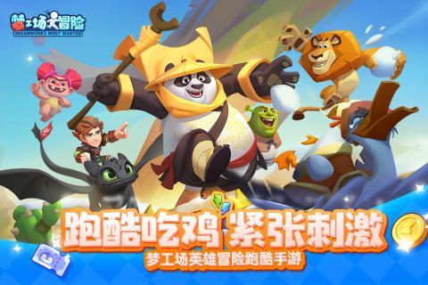 学习强国每日积分和为什么年度积分不一样游戏画面