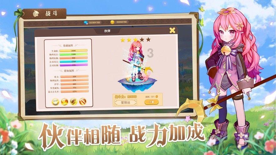 逃离蓝色之林