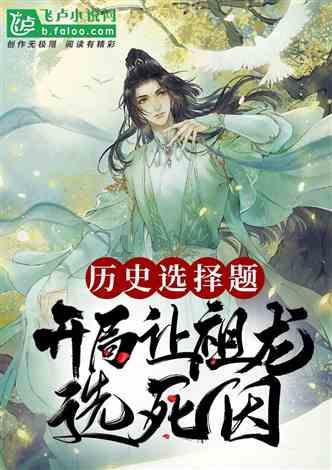 你怎样看待女性一定要结婚才能获得幸福的话题的？游戏画面