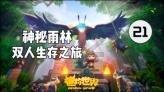 趣味高尔夫球无敌版
