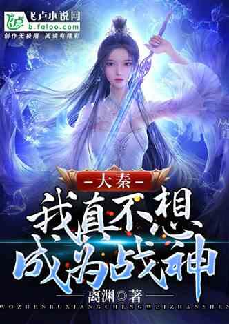 咒术回战涉谷事变篇第10话先行图 宿傩即将登场 先来两碗臊子面