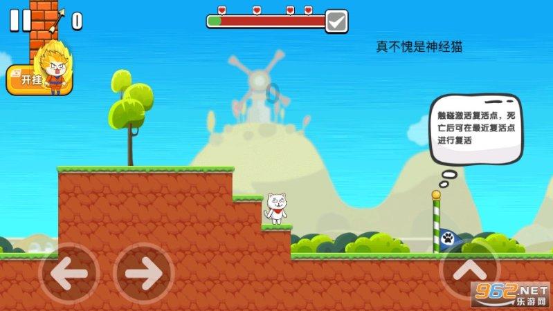 逃离违建房屋7