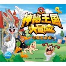 这是我的战争