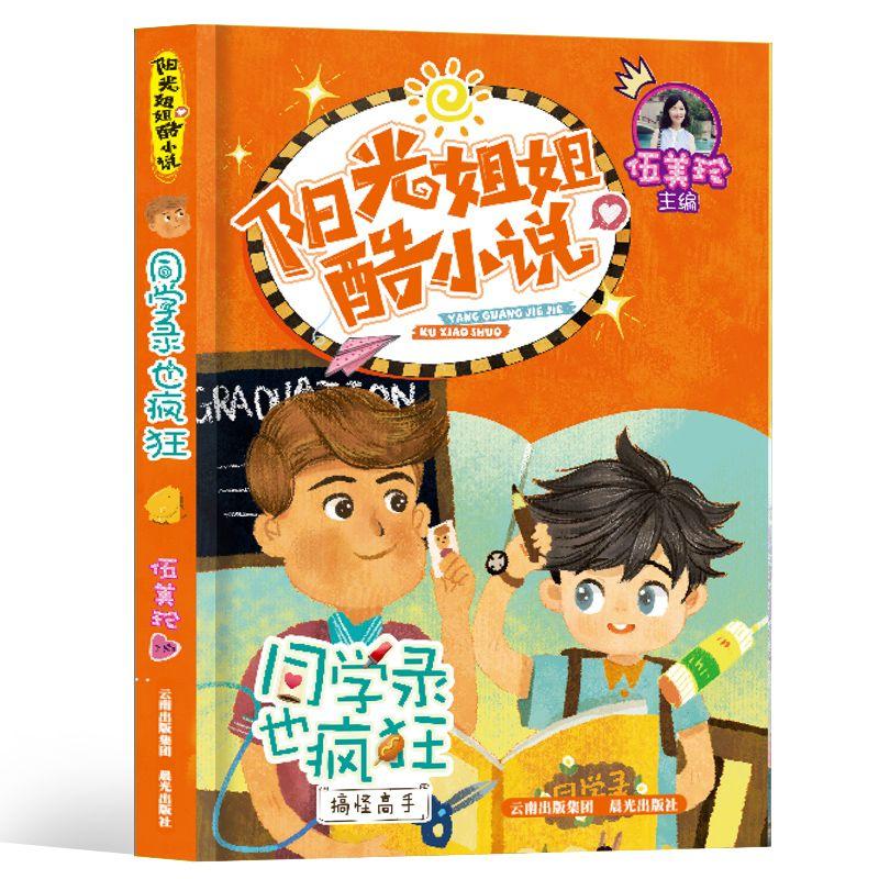 逃出海洋城堡
