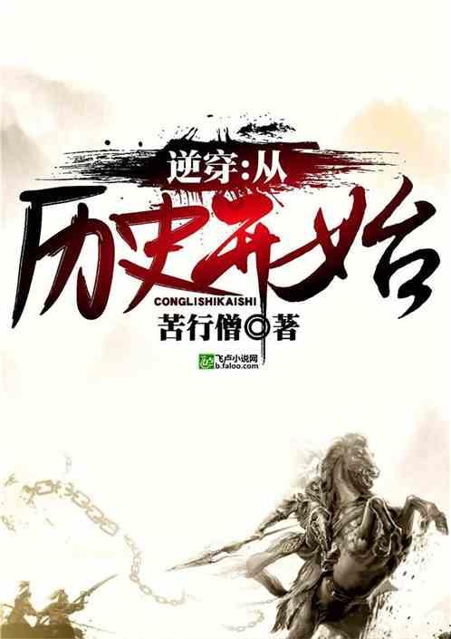 新手魔法师