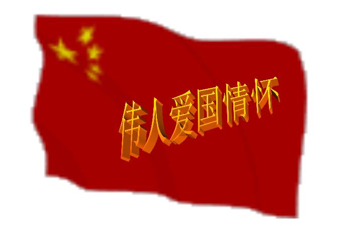 “数字人”带你看懂2024年重庆市政府工作报告